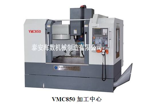 CNC machining center for machining of what?